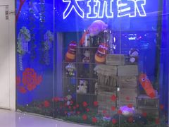 -大玩家(拱墅万达店)