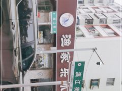 -渔家乐小海鲜(皇姑店)
