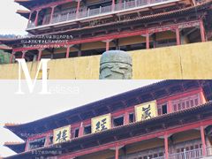 -南京市江宁方山