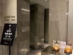 -漢頓温泉度假酒店