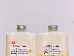 马苏里拉芝士酸奶-白色日记·手作酸奶(麦凯乐店)