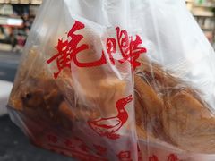 -黄毛鸭脖(汉阳总店)