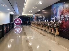 -SFC上影影城(港汇永华IMAX激光店)
