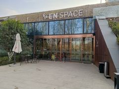 -EN SPACE恩空间