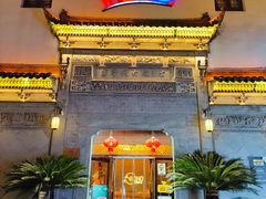 -HOHO餐厅(古子城店)