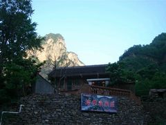 -太行锡崖沟旅游度假区