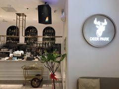 -Deer Park鹿园西餐(仁恒置地广场店)