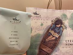 -好一朵茉莉花(老门东店)