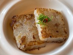 香煎萝卜糕-富力丽思卡尔顿酒店·丽轩中餐厅
