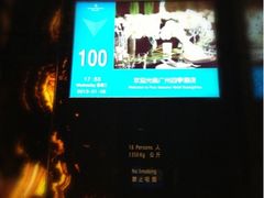 电梯很快-广州四季酒店·佰鲜汇·现代法餐