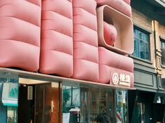 -长沙文和友(海信广场店)