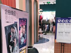 -海马体照相馆(南昌王府井购物中心店)