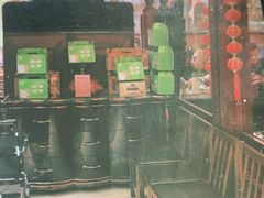 -都一处 (方庄店)