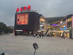 -金轮星光名座生活广场