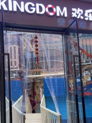 -PIPIKINGDOM皮皮王国欢乐号(欢乐海岸购物中心店)