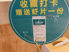 -花少爷的粥(中贸广场店)