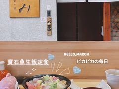 -希望日本料理(保利香槟花园店)