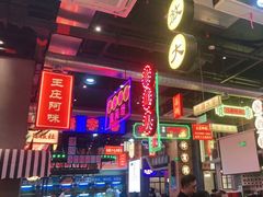 -王庄阿咪海鲜大排档(象园店)