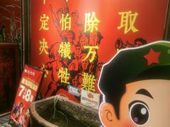 -大队长主题火锅(观音桥店)