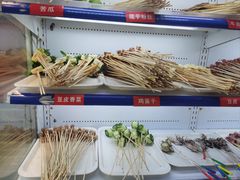 -钢管厂五区小郡肝串串香(南山店)