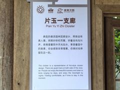 -南湖书院