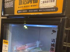 -沼津港精致料理·寿喜烧·烧鸟(龙湖南桥天街日料榜单店)