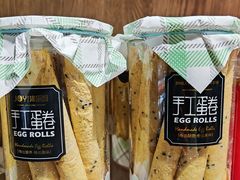 -津乐园(中山路店)