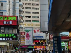 -东门町美食街