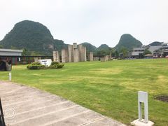 -Club Med地中海俱乐部·桂林度假村