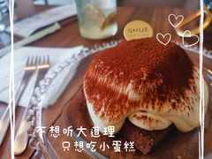 打翻的提拉米苏-半勺舒舒(太乙店)