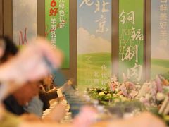 -牛街·马辈儿涮肉(牛街总店)