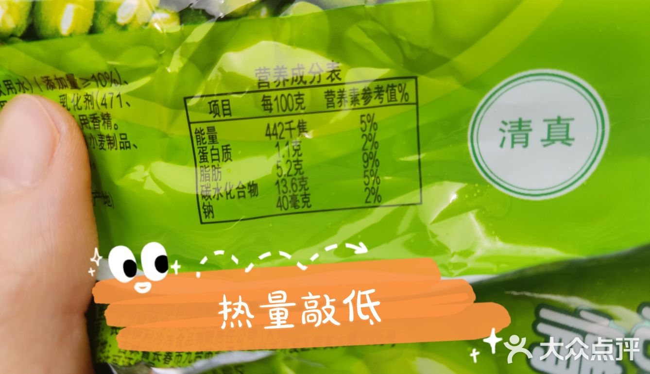 夏日不长胖的秘诀