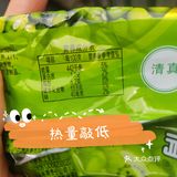 夏日不长胖的秘诀