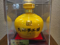 -镇江中国醋文化博物馆