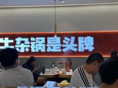 -古乐牛香鲜牛肉牛杂火锅(观前街店)