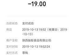 -御品轩(高新店)