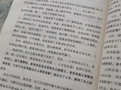 -红星国际广场