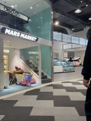 点击看大图 -MINI MARS 脚下的城市乐园·餐饮·派对(静安江宁店)