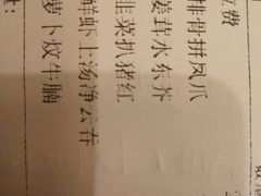 -敦煌喜宴(万达广场店)