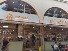 -老乡鸡(上海巴黎春天浦建店)
