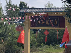 -恩阳古镇