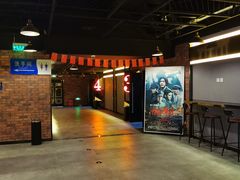 -新影联东环影城