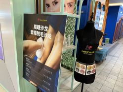 -Browhaus眉睫沙龙