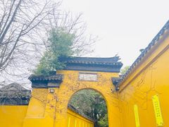 -西园戒幢律寺