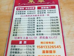 菜单-威邵鸡煲(西华路总店)