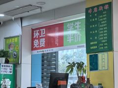-德海牛肉面(武警医院店)