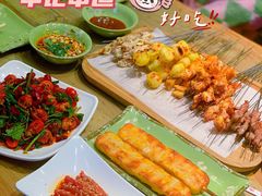 -申记串道(中街店)