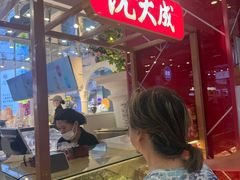 -沈大成(南京东路店)
