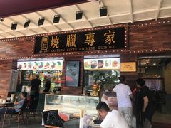 门面-东江海鲜酒家(艺都分店)