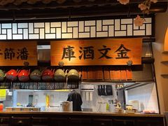 -桂满隴·站立的杭州(无锡八佰伴店)